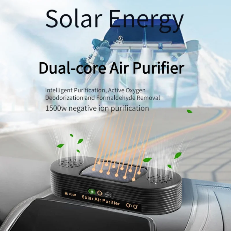 Solar powered dual core air purifier for purifying car interior air removing smoke odor and formaldehyde