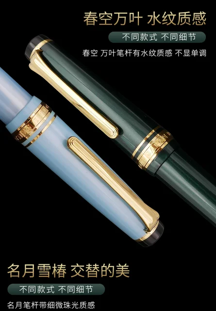 ゴールド 万年筆金 k14#200 ストライプデザイン中国有名金笔HERO
