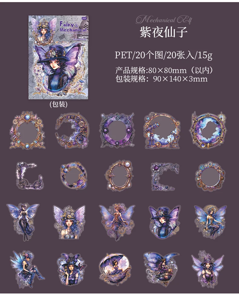 20 pcs/lot Kawaii Stationery PET Sticker Pack Witch DIY Decorative Collage Junk Journal Materials Supplies Scrapbooking Label