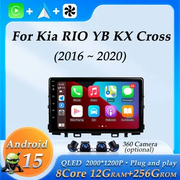 Pantalla dividida de navegación GPS CarPlay inalámbrica para Kia RIO YB KX Cross 2016 - 2020 Radio de coche Audio reproductor de vídeo Multimedia BT WiFi 1