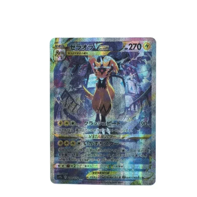 thumbnail image 1 of Charizard Gardevoir Zeraora Kaarten 1pcs Japanese Refractive Collection Card Celebration Comic Kids Toy Card Game Toys Gifts, 1 of 5