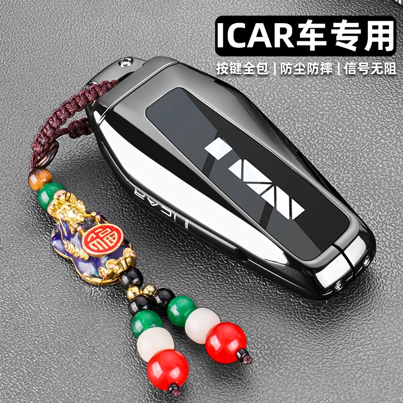Icar 03 03T iCARV23 EQ7 2025 카드 스타일 키 케이스 가방 자동차 원격 제어 보호 쉘