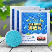 

10pcs Car Windshield Wiper Glass Washer Auto Solid Cleaner Compact Effervescent Tablets Window Repairc Car Wash Parts dropship