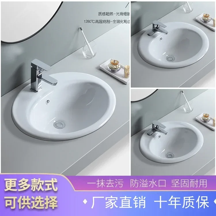 

16/18/20/22-Inch Single Three-Hole Face Washing Wash Basin Semi-Embedded Ceramic Zhijie Glaze Table Basin Mid-Basin