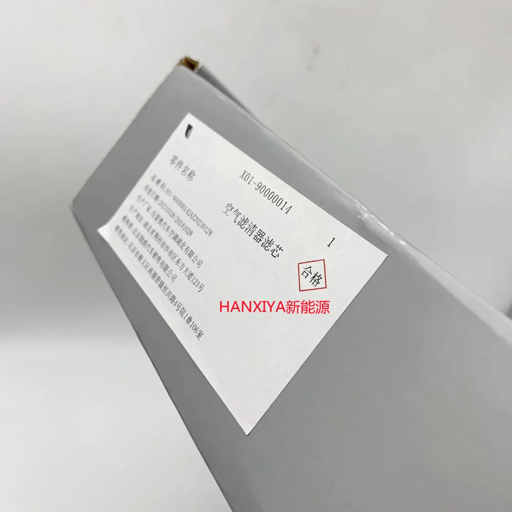 LIXIANG L7 L9 LI L7L9   , ̻