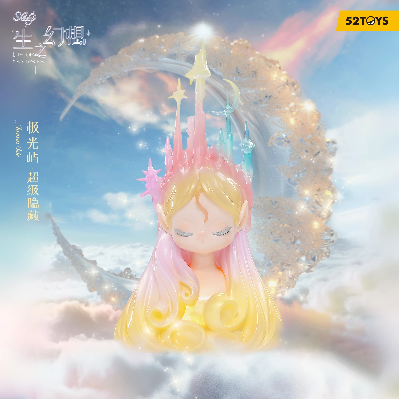 52TOYS Blind Box Sleep Life of Fantasies, Mystery Box