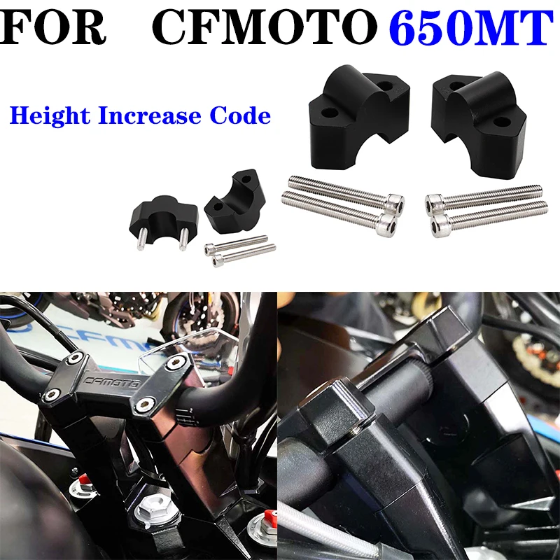 

Suitable for CFMOTO 650MT bike handlebar black small height code, heightening code, handlebar adapter