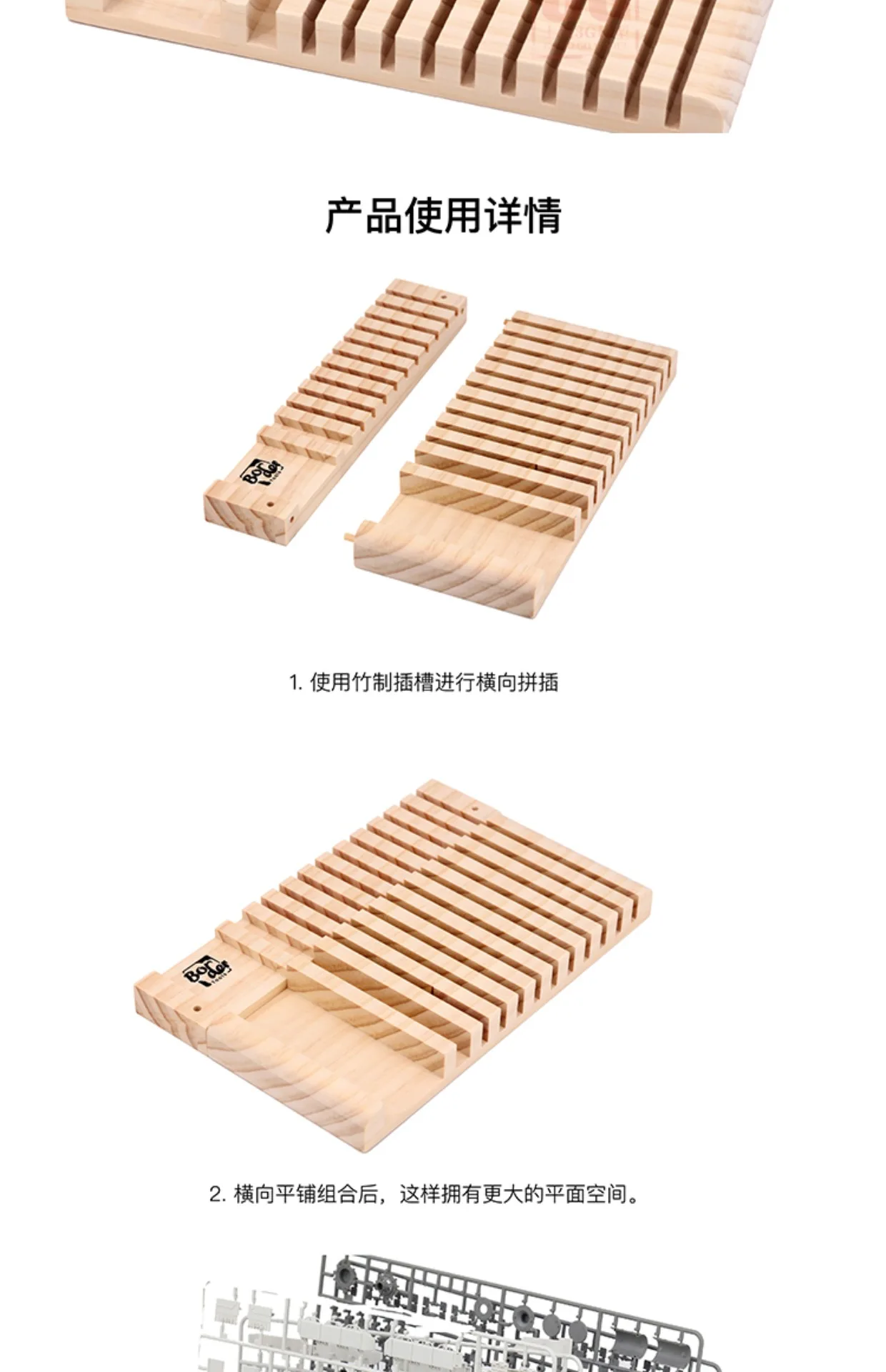 NEW Border BD0057 Tool Storage Wooden Hobby Organizer for Gundam