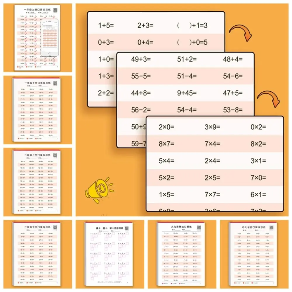 Arithmetic Exercise Books Addition Subtraction Multiplication Division