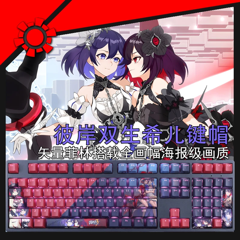 Teclas Conjunto Seele Vollerei Stygian Keycap Pbt Corante Subbed Backlit Keycaps Honkai Impacto Anime Gaming Key Caps Perfil Cereja 108