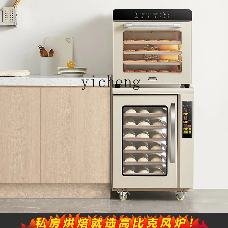 Tqh Household Small Fermenting Box Heating Incubator Constant Temperature and Humidity Yogurt Machine Hair Surface