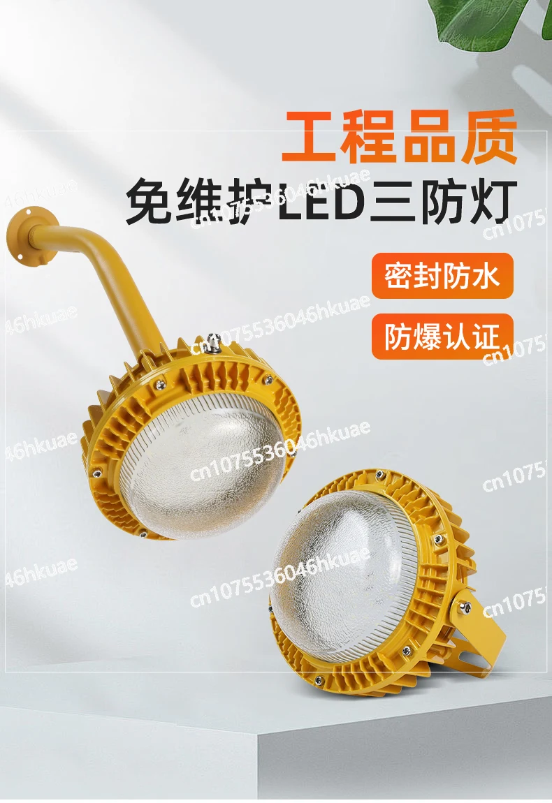 

LED three proof light industrial factory warehouse lighting bending pole wall type 100W