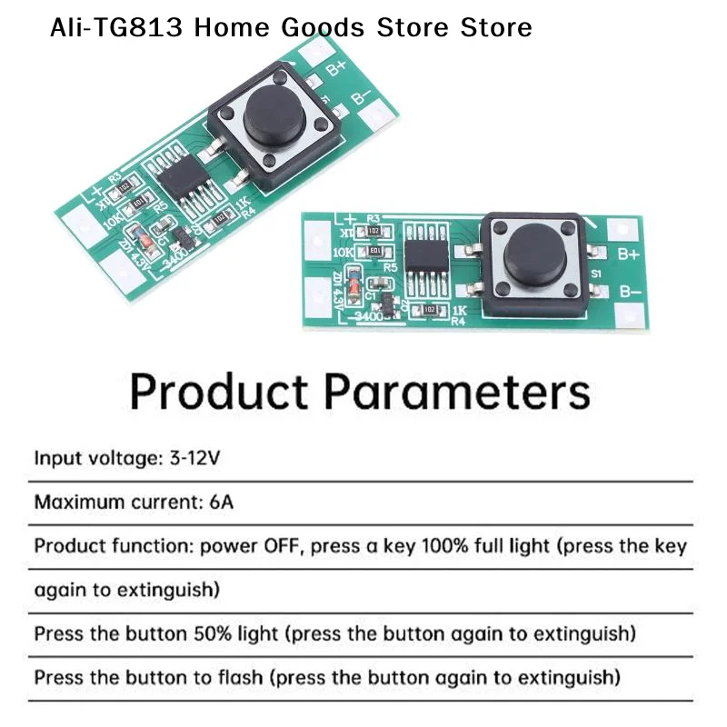 [TG813]1/3Pcs DC3V-12V 3가지 모드 고휘도 깜박이는 조명 자동차 LED 조명 제어 드라이버 보드가 있는 깜박이는 모듈