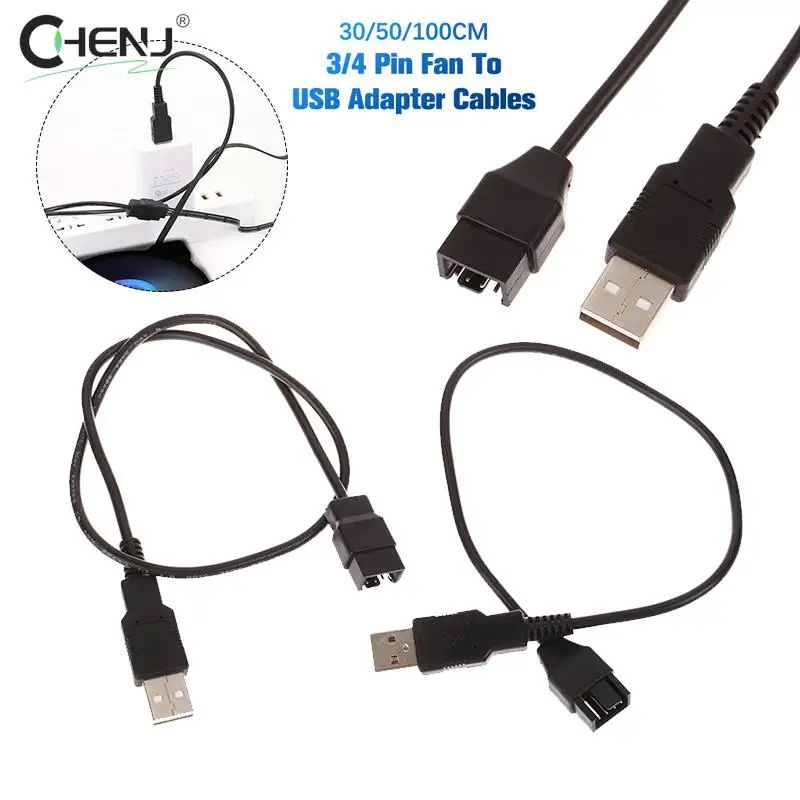 

Высококачественные АДАПТЕРНЫЕ кабели с вентилятором на USB, 30/50/100 см, 3/4 Pin, компьютерный ПК, вентилятор, кабель питания, Соединительный адаптер