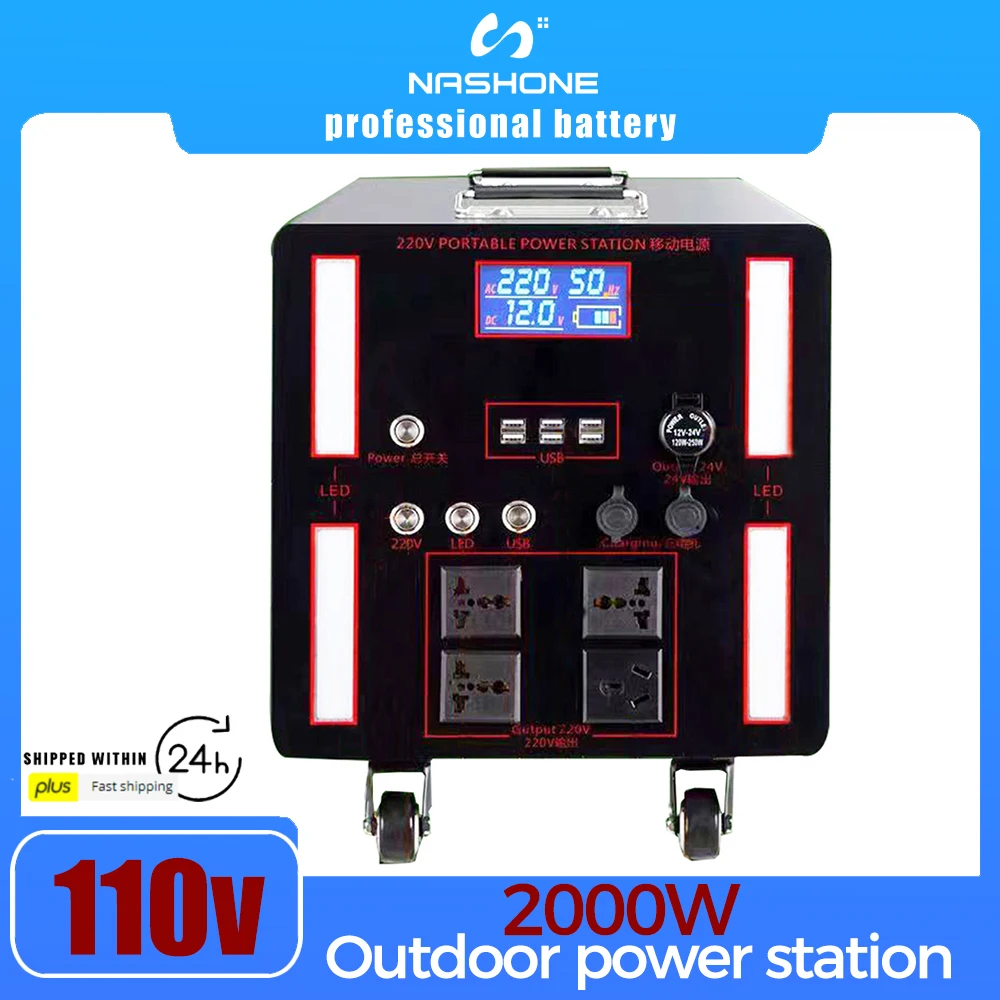 110VPowerBank2000WPortablePowerStationUps12VRechargeable