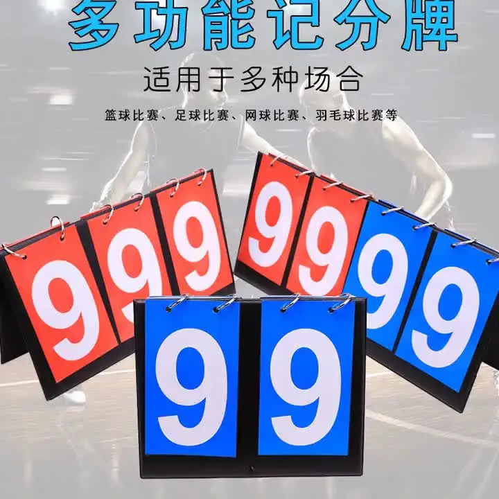 I Mart 4 Digit Portable Flip Scoreboard Easy Flip Score | Desertcart