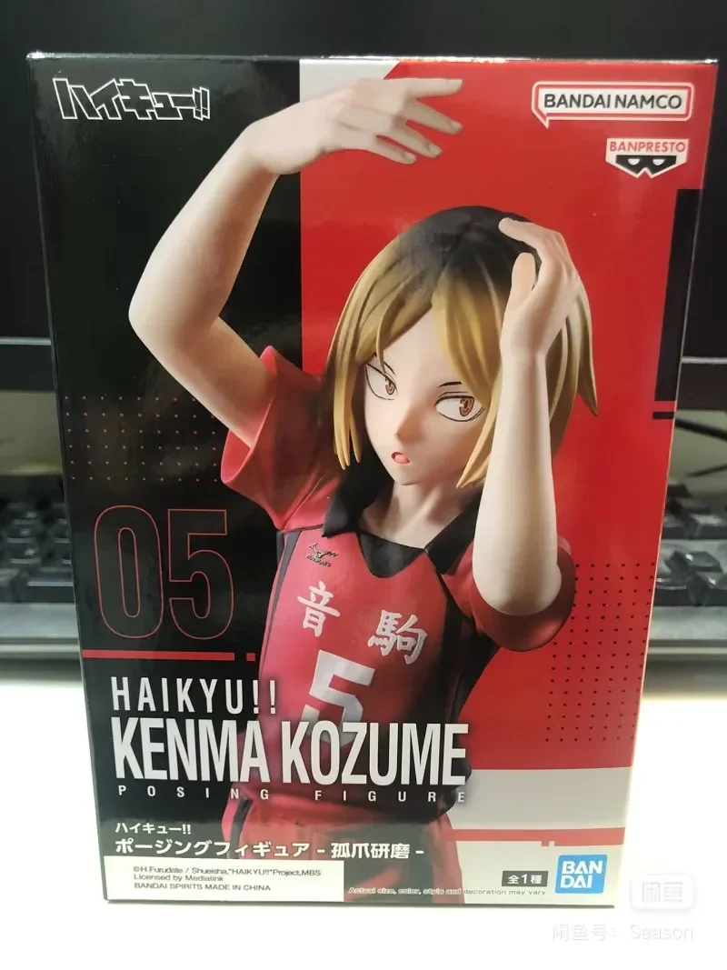 S181f6657f4c04b3eb09388947f082ba2g - Haikyuu UK Shop