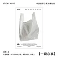 Plastic tape
