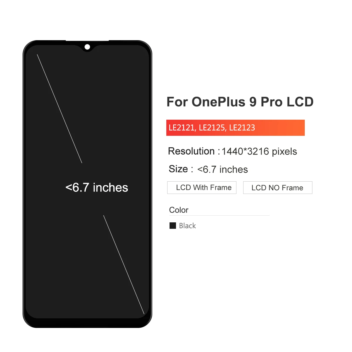شاشة one plus 9 pro الاصلية