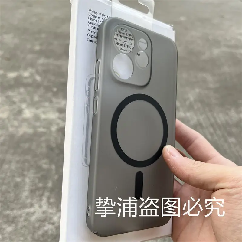 New Ice Mist Magnetic Ultra-Thin Shockproof Bumper PC Case