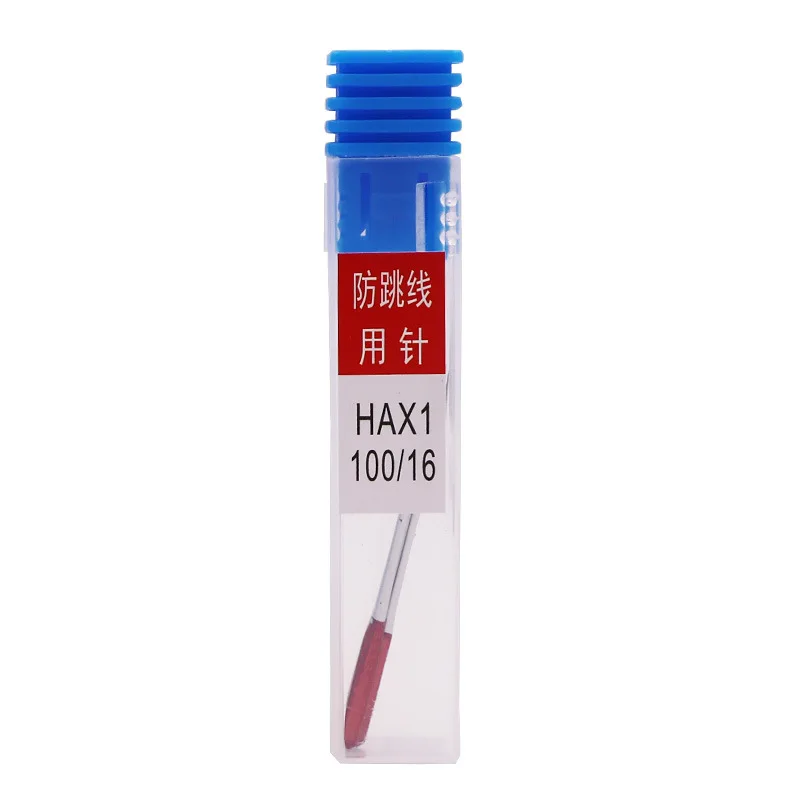 HA16 3PCS
