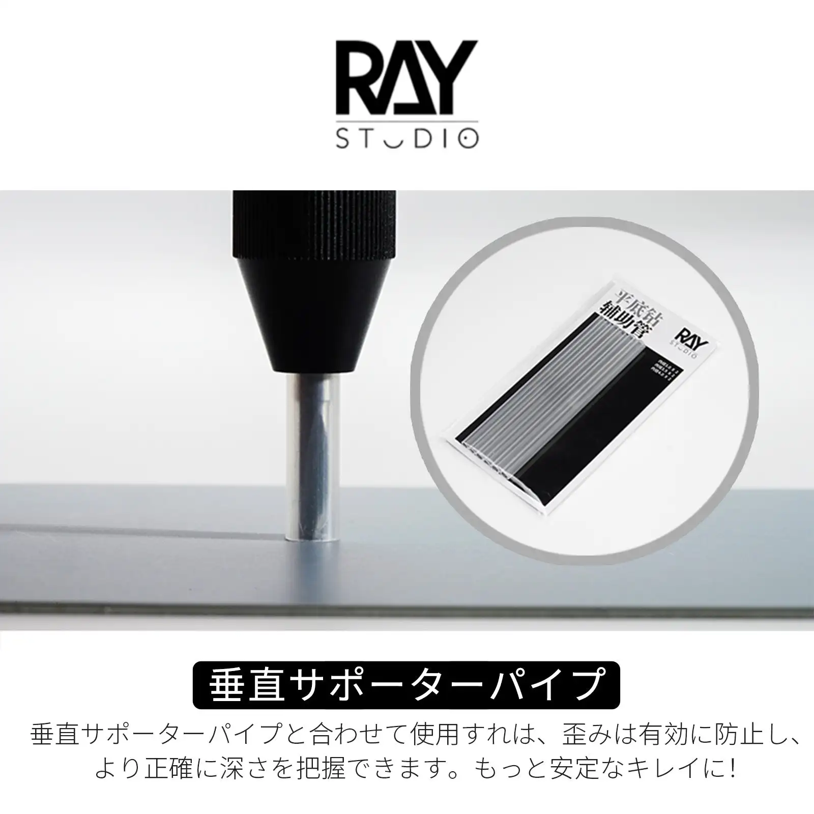 RAYSTUDIO Model Chamfer Centering Flat-blade Drill Bits 1.0MM~3.0MM For Model Building Positioning Grooves Drilling