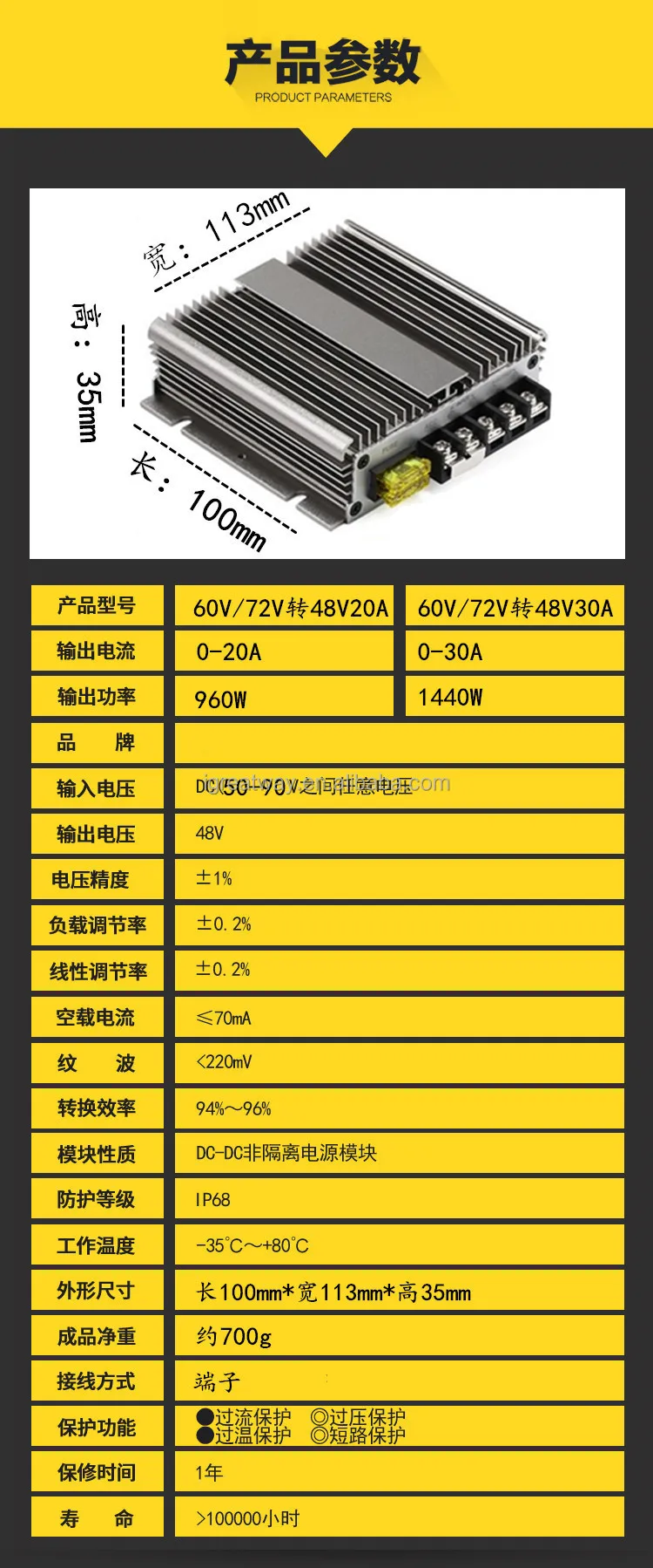 1920W 60V72V에서 48V 40A로 변환하는 DC-DC 전력 변환기
