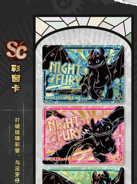 ヒックとドラゴン ドラゴンカードコレクション 全32種 未開封