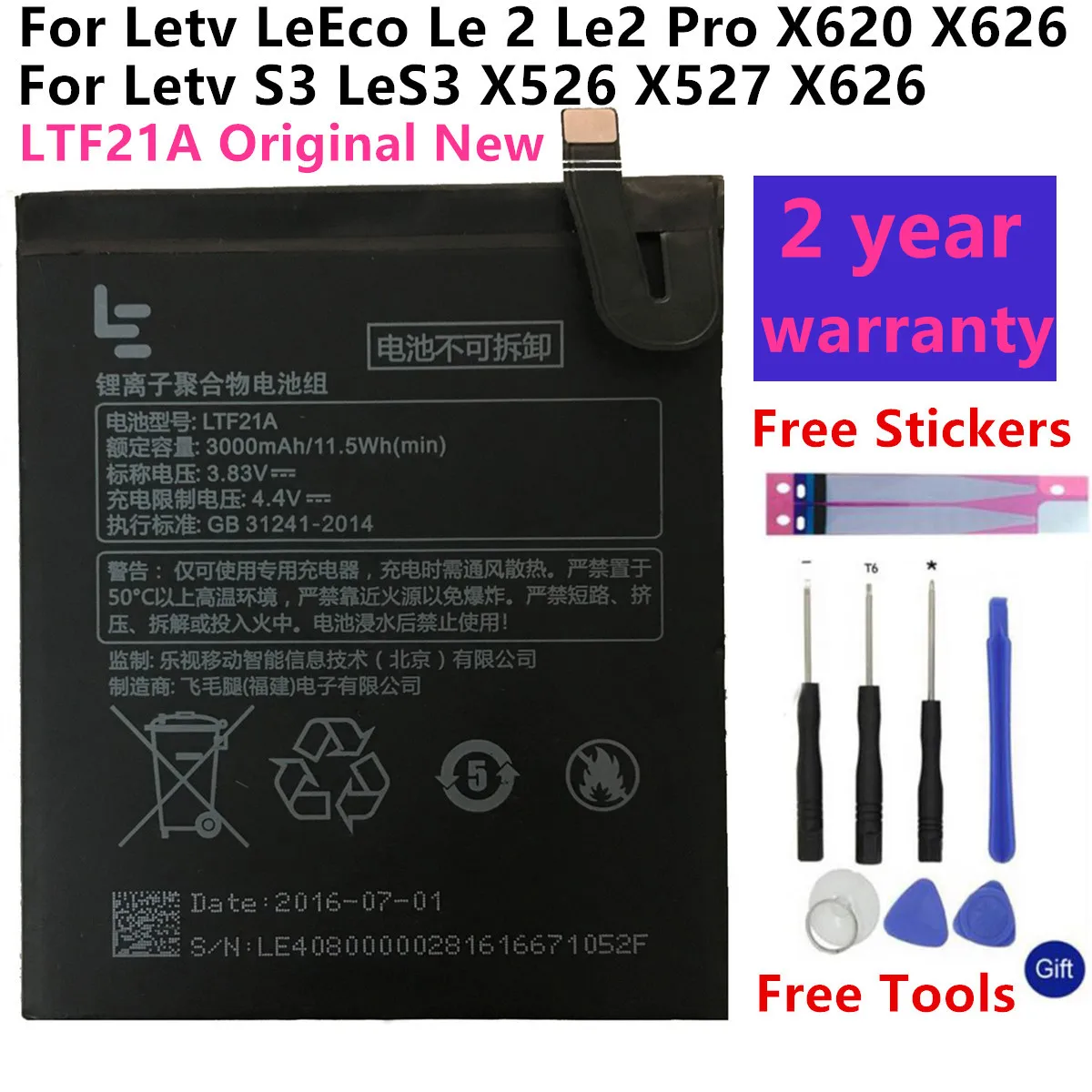 

Новый аккумулятор Letv LeEco Le 2 X620 3000 мАч LTF21A Аккумулятор для Letv Le 2 Pro / Letv X520 Сменный аккумулятор для телефона