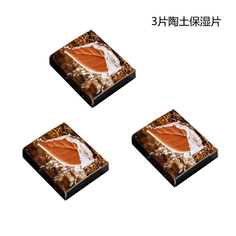 3Pcs Portable Cigar Humidifier Tobacco Moisturizer Reusable Leaf Clay Hydrostone Terracotta Humidifying Stone Keeping Fresh 6