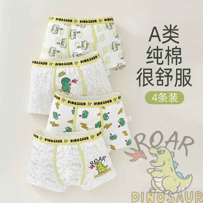 

Boys' Briefs Class A Pure Cotton Children's Boxer Baby Medium Children's Four Corners Without Clip-on Pp Shorts Summer