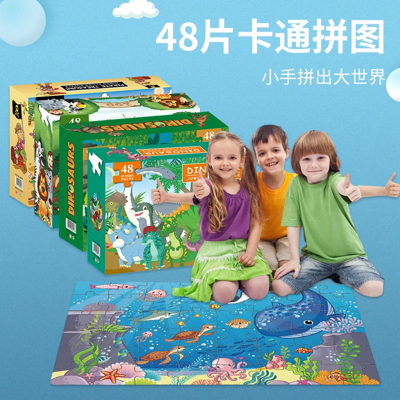 

48 Pieces Puzzle Jigsaw Marine Animals Decompress Educational Toys for Adult Children Creative Puzzle Game Gift P460