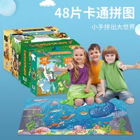 48 Pieces Puzzle Jigsaw Marine Animals Decompress Educational Toys for Adult Children Creative Puzzle Game Gift P460 1
