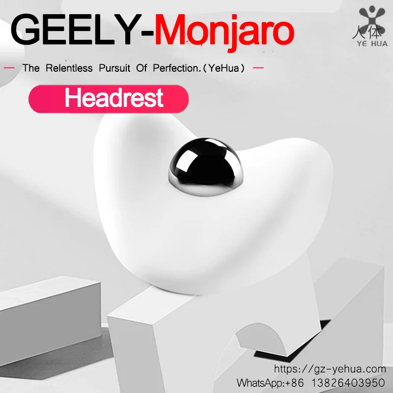 GEELY Monjaro Manjaro Xingyue L KX11 2021-2025 자동차 요추 베개