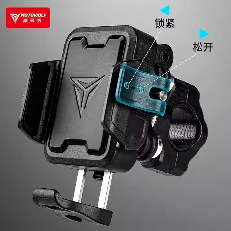 حامل هاتف دراجة نارية MOTOWOLF، مزود بشاحن من نوع...