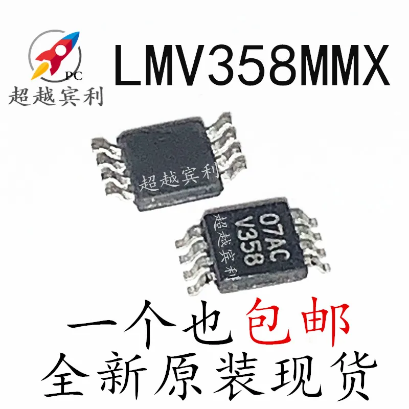 

50 шт./партия LMV358MMX V358 MSOP8
