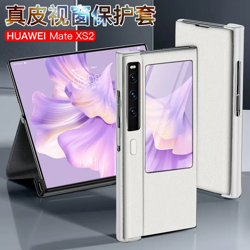 

Чехол для Huawei Mate XS 2, чехол для Huawei MateXS 2