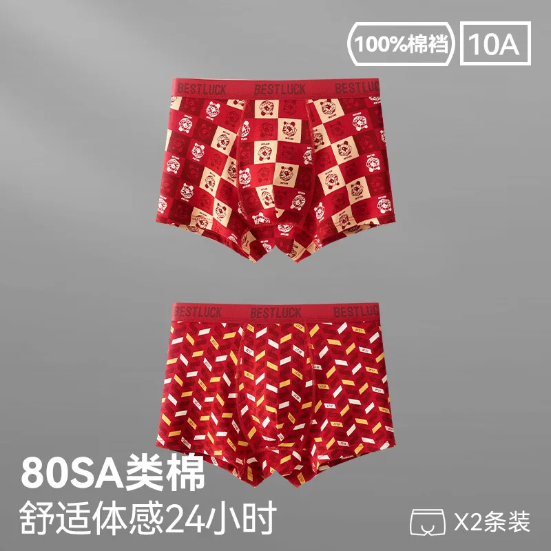 96076 [% cotton crotch 2 pack]]