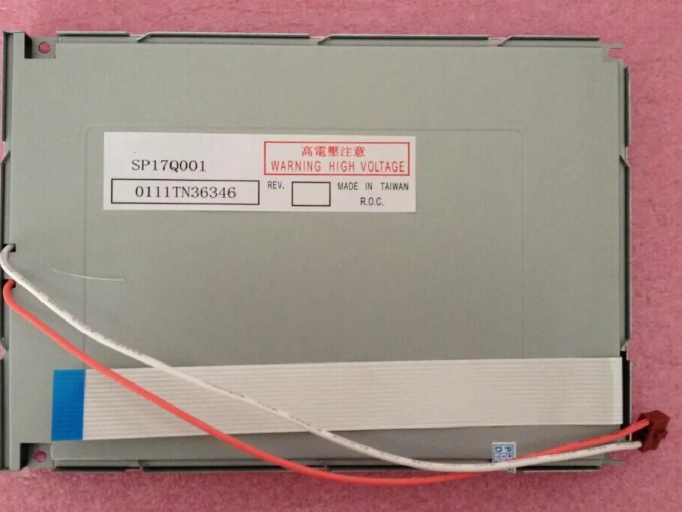 

SP17Q001 LCD display screen