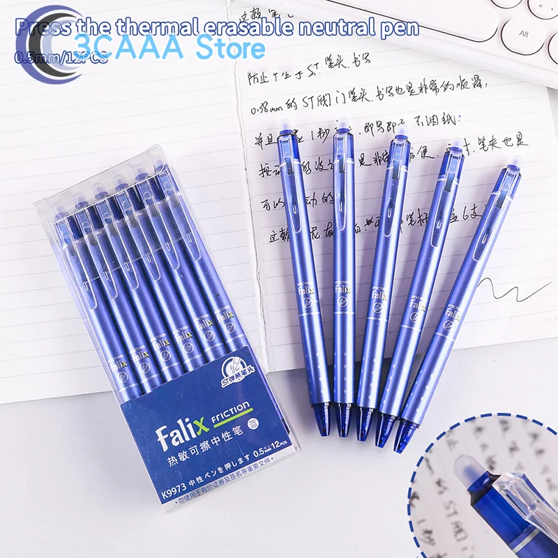 핫세일 12개입 0.5mm 지워지는 젤 펜 세트 프레스형 볼펜 학교 사무용품 부드러운 필기감