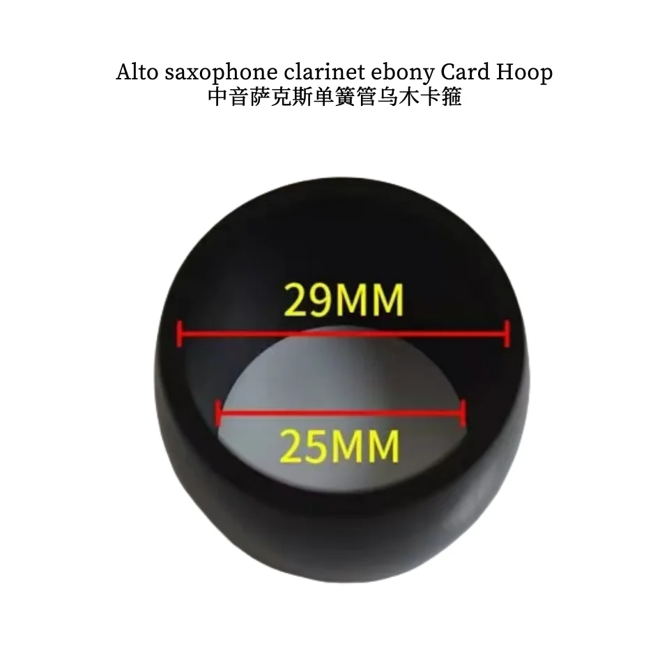 Alto Saxophone And Clarinet Ebony Card Hoop