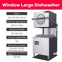 Big Freestanding Sanitizing Semi Automatic Uncovered Hood Type Commercial Washing Dish Dishwasher Machine For Restaurant 2