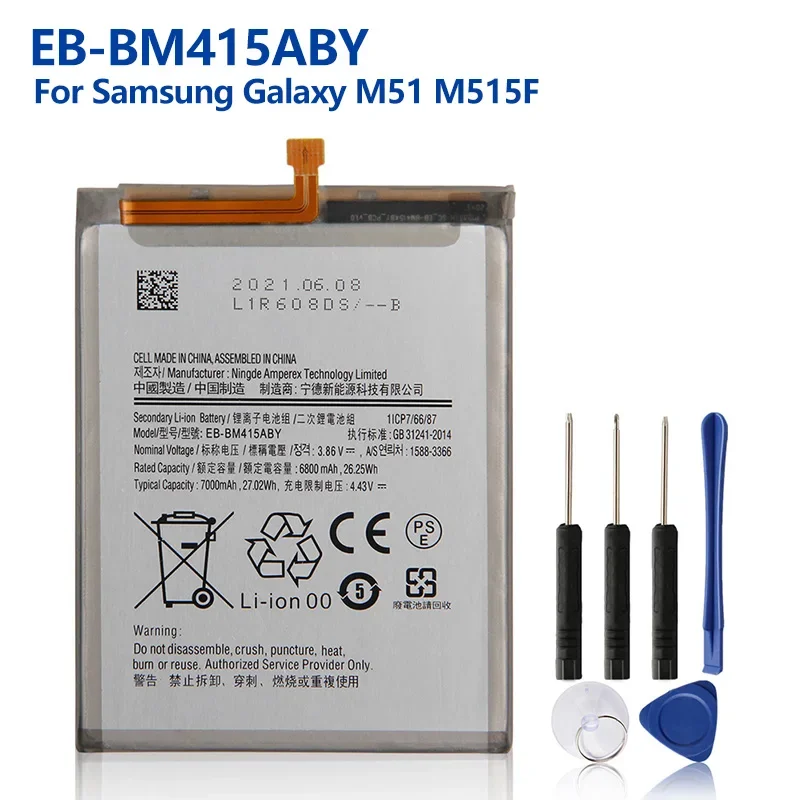 Запасная аккумуляторная батарея для телефона Samsung Galaxy M51 M515F EB-BM415ABY аккумулятор 6800 мАч