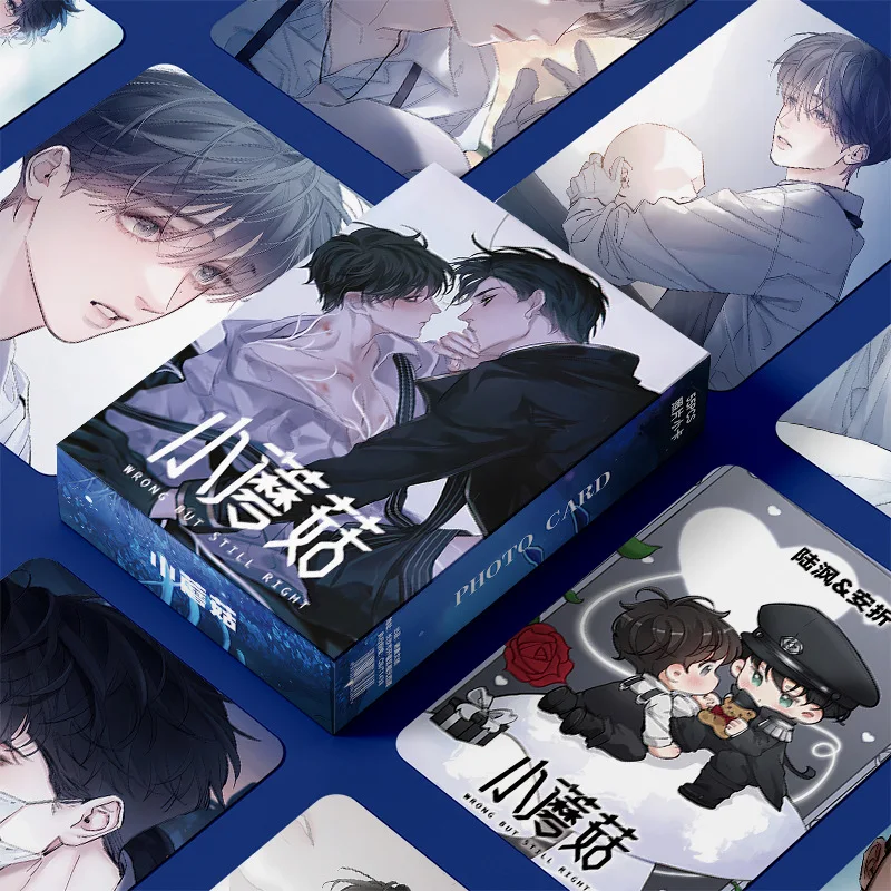 55 Pcs/Set Comic Little Mushroom Wrong But Still Right Laser Lomo Card Lu Feng An Zhe Character Photo Cards Cosplay Gift comics photo cards photo cards