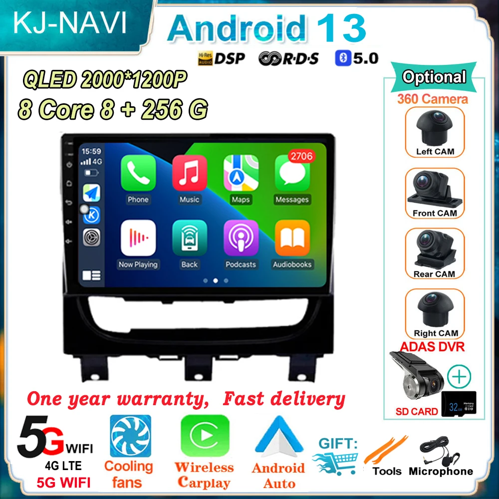 

Автомагнитола для Fiat Strada Idea 2012 -2016 Android 13 GPS Navi встроенный Carplay мультимедийный плеер WIFI 4G DSP BT QLED экран