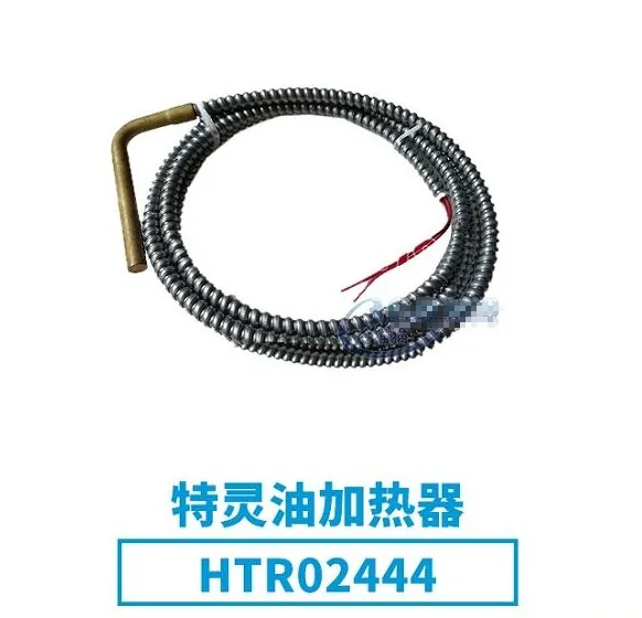 

Новинка, масляный обогреватель HTR02444, Φ RTHD Trane 150 Вт/120 в