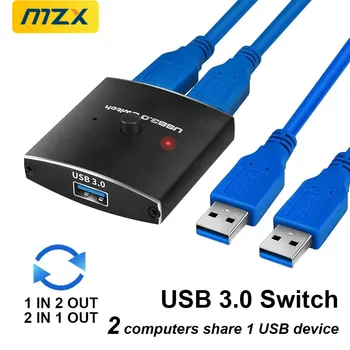 MZX Two-Way USB 3.0 Switch - High-Speed 2 in 1 USB Selector for PC & Laptop
