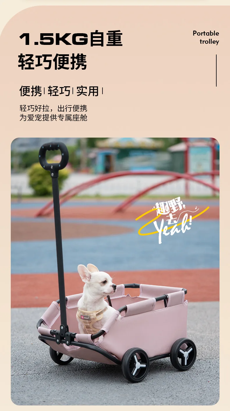Small Pet Cart Dog Cat Teddy Baby Cart Travel Pet Cart Lightweight Folding images - 6