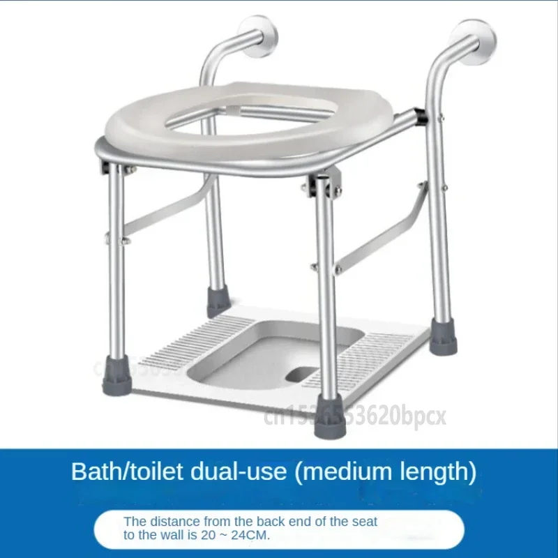 Squat Change To Sit Bathroom Toilet Chair Foldable Aluminum Alloy Shower Stool for Elder Pregnant Woman Bearing 180kg 6