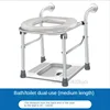 Squat Change To Sit Bathroom Toilet Chair Foldable Aluminum Alloy Shower Stool for Elder Pregnant Woman Bearing 180kg 6